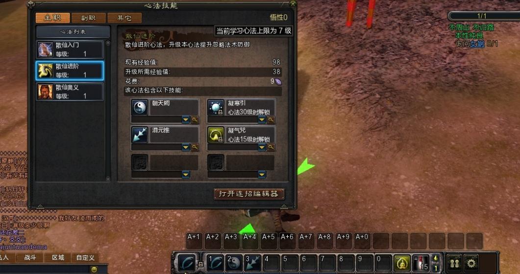 刀剑天下有什么方式可以获得天缘