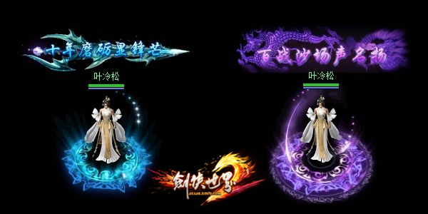 剑侠世界手游附魔攻略,剑侠世界天王怎么附魔 剑侠世界手游附魔攻略,剑侠世界天王怎么附魔