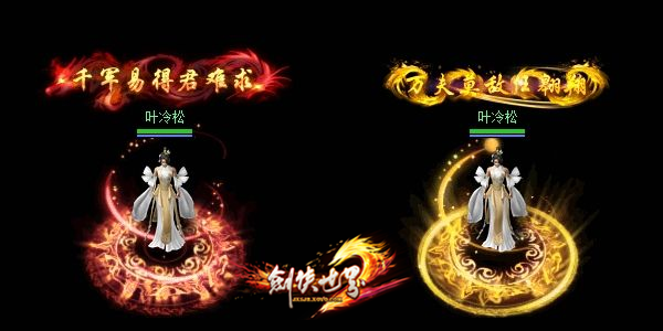 剑侠世界手游附魔攻略,剑侠世界天王怎么附魔 剑侠世界手游附魔攻略,剑侠世界天王怎么附魔