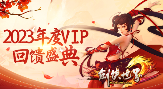 剑侠世界手游附魔攻略,剑侠世界天王怎么附魔