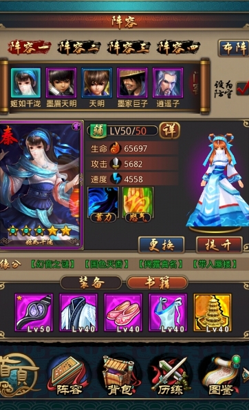 《秦时明月世界》手游11月3日终极测试亮点揭晓