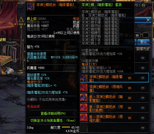 dnf个人空间,dnf地下城与勇士官网首页