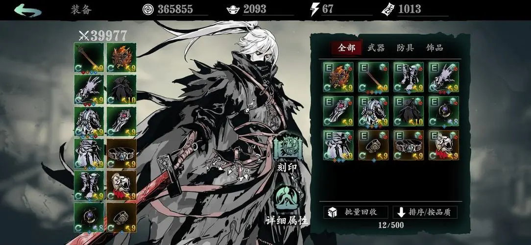 影之刃3明眸皓齿之镜有什么特别之处