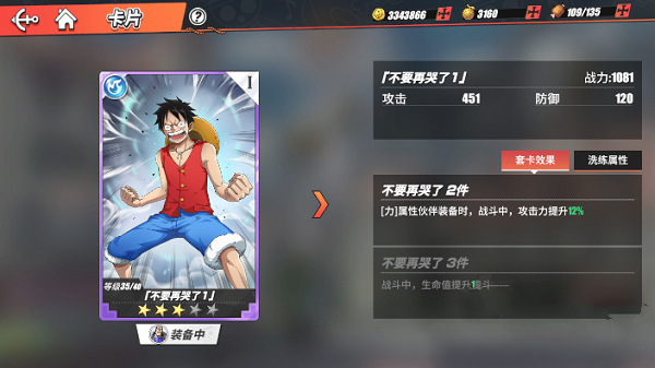 手游航海王攻略,《航海王热血航线》的攻略是什么? 手游航海王攻略,《航海王热血航线》的攻略是什么?