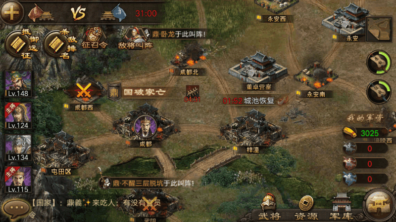 攻城掠地宝石技能要怎样培养