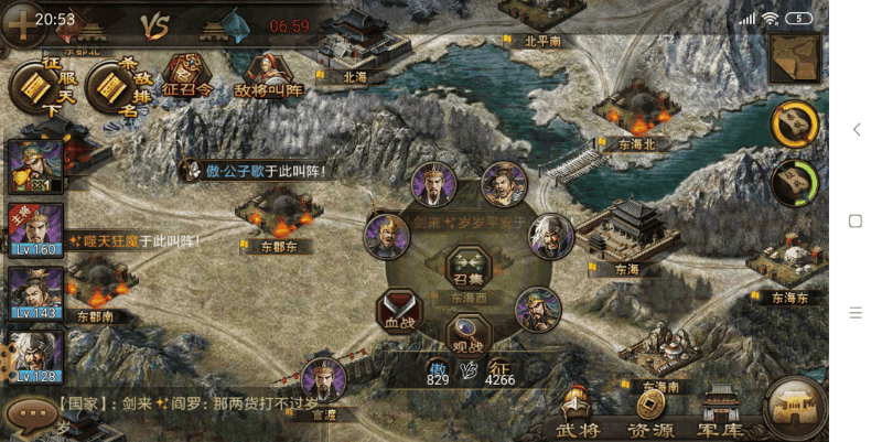 攻城掠地宝石技能要怎样培养