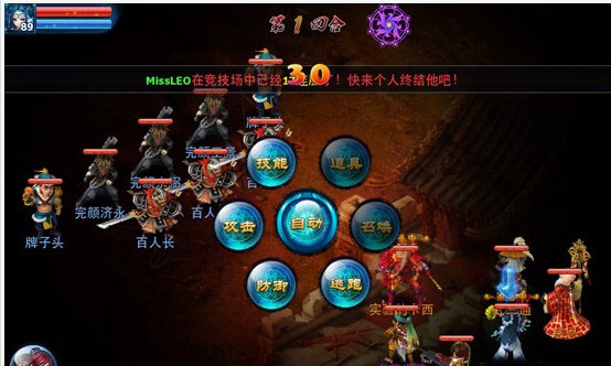 神雕侠侣手游觉醒技巧攻略,神雕侠侣手游大理打宝石攻略 大理怎么打宝石