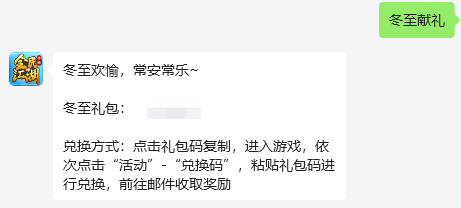 手游全民进化攻略,全民江湖手游怎么得进化材料 手游全民进化攻略,全民江湖手游怎么得进化材料