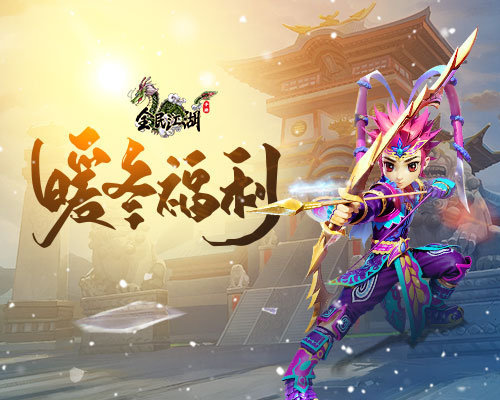 手游全民进化攻略,全民江湖手游怎么得进化材料