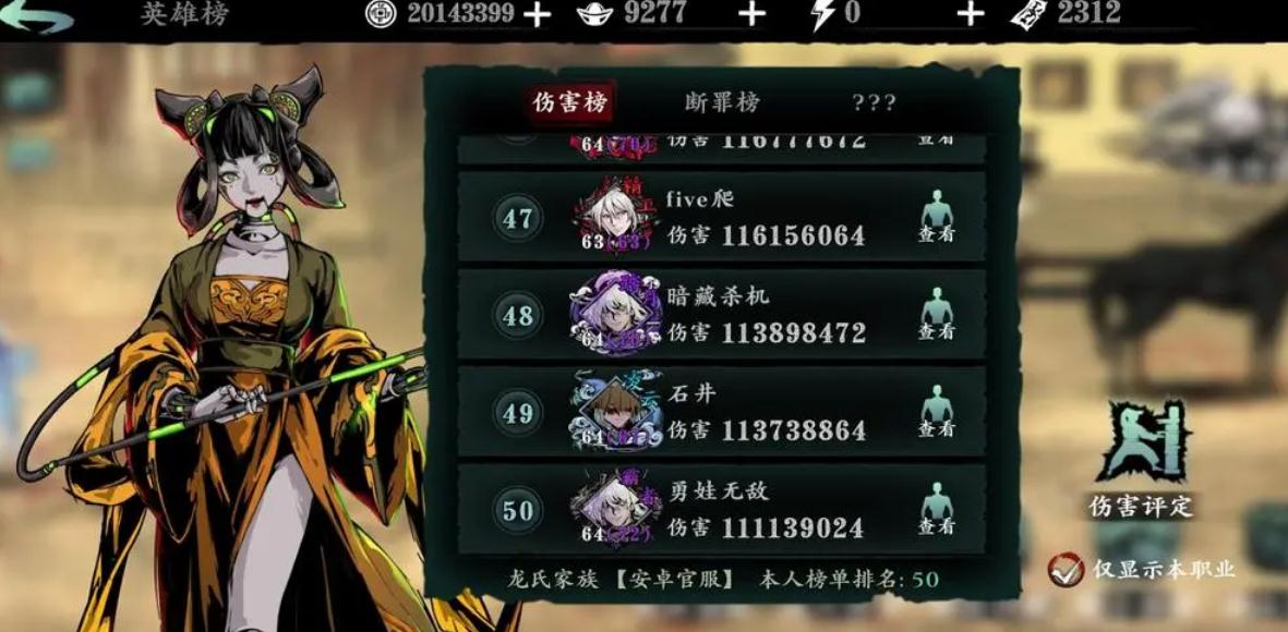 弦音初鸣《影之刃3》三测今日正式开启！