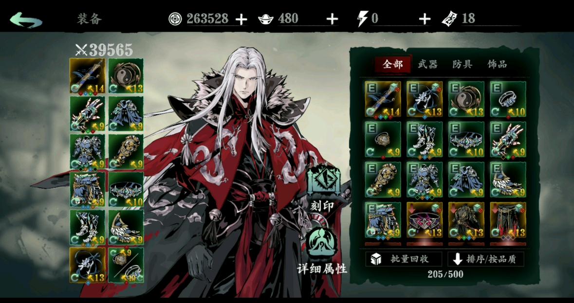 弦音初鸣《影之刃3》三测今日正式开启！