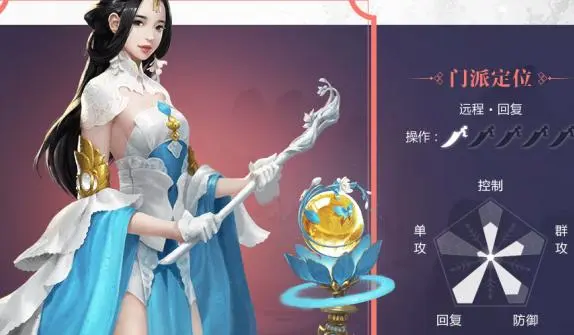 酒吧反向游戏攻略手游,楚留香手游义士行当怎么玩 楚留香手游义士行当秘术