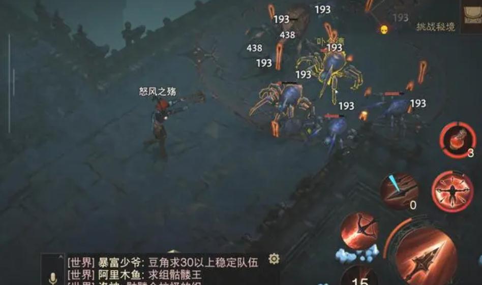 暗黑破坏神不朽   凯恩的试炼  硬核答题闯关引热潮