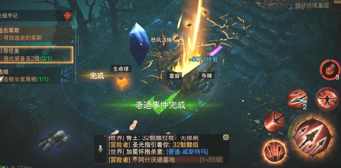 暗黑破坏神不朽   凯恩的试炼  硬核答题闯关引热潮