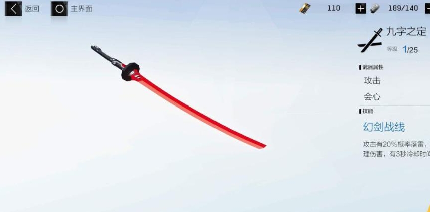 《战双帕弥什》全平台公测今日开启！