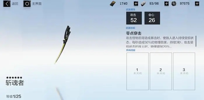 《战双帕弥什》全平台公测今日开启！