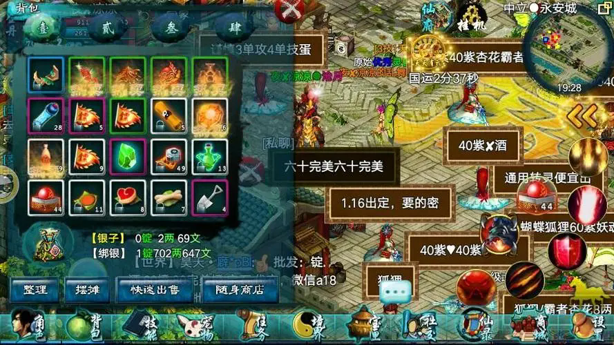 忘仙地灵天书打法有哪些技巧