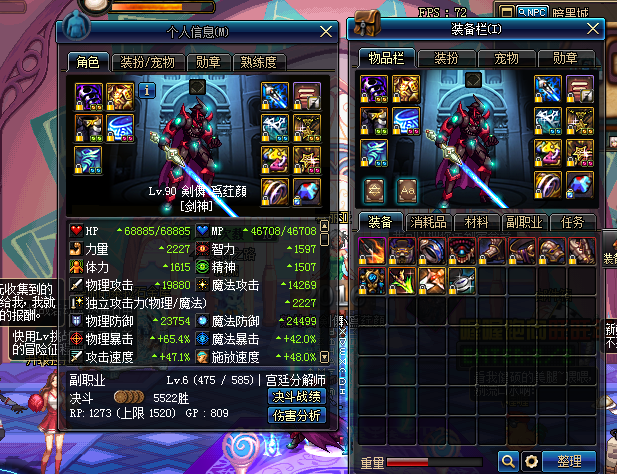 dnf个人空间,dnf地下城与勇士官网首页