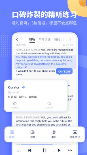 小站托福