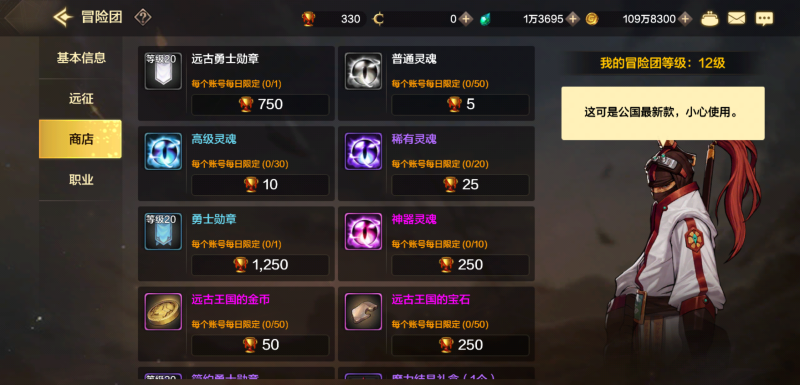 dnf手游详细攻略,手机游戏《地下城与鬼剑士觉醒》攻略
