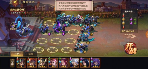如何在少年三国志中获得神器升级材料