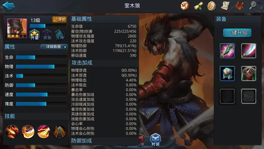 乱斗西游2兽决是否需要特定装备的支持