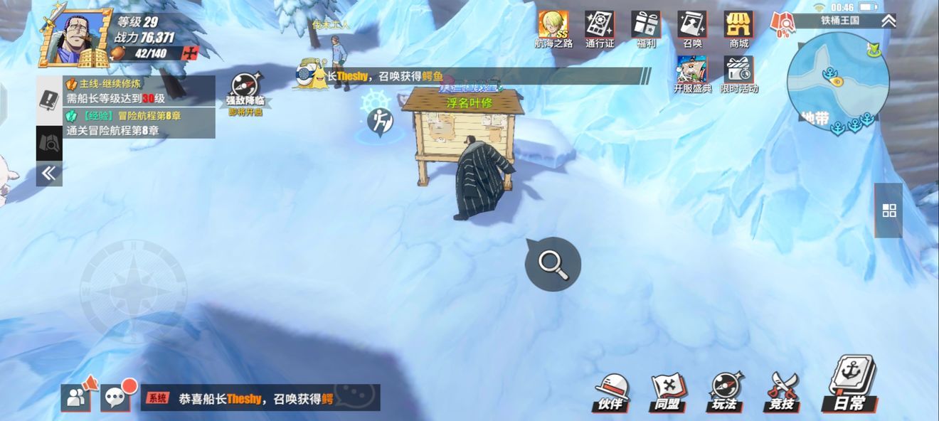 航海王热血航线藏宝图,航海王热血航线：揭秘藏宝图的神秘宝藏，探索无尽的海洋奇遇！