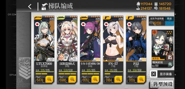 美游 少女前线手游攻略,少女前线平民如何快速升级？怎么样练级最快