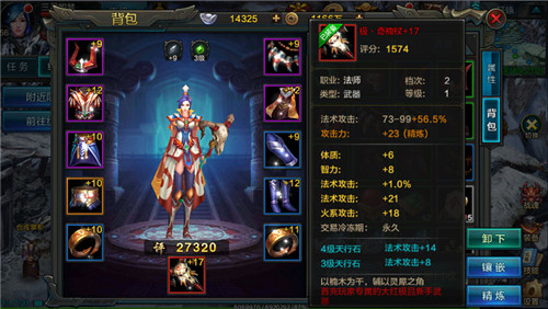 -1攻略,坎公骑冠剑6-1攻略6-1通关技巧分享