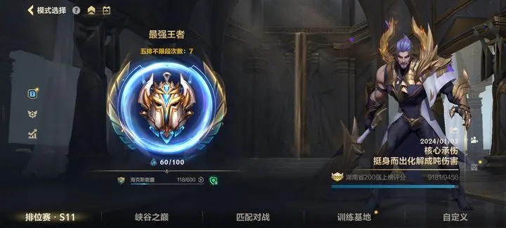 英雄联盟亚运会视频,英雄联盟亚运会：电竞风云再起，中国队剑指！