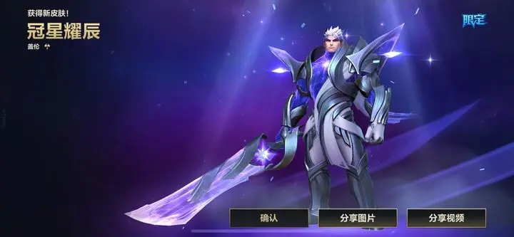 英雄联盟亚运会视频,英雄联盟亚运会：电竞风云再起，中国队剑指！