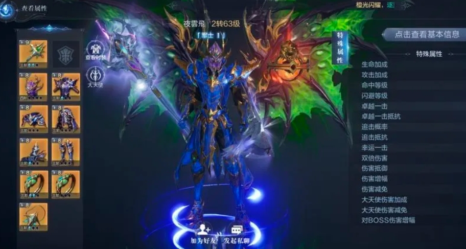 有什么方法可以帮助提高全民奇迹二的敏捷度