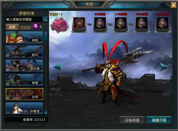 梦三国攻略一篇掌握梦三国，成为三国霸主！