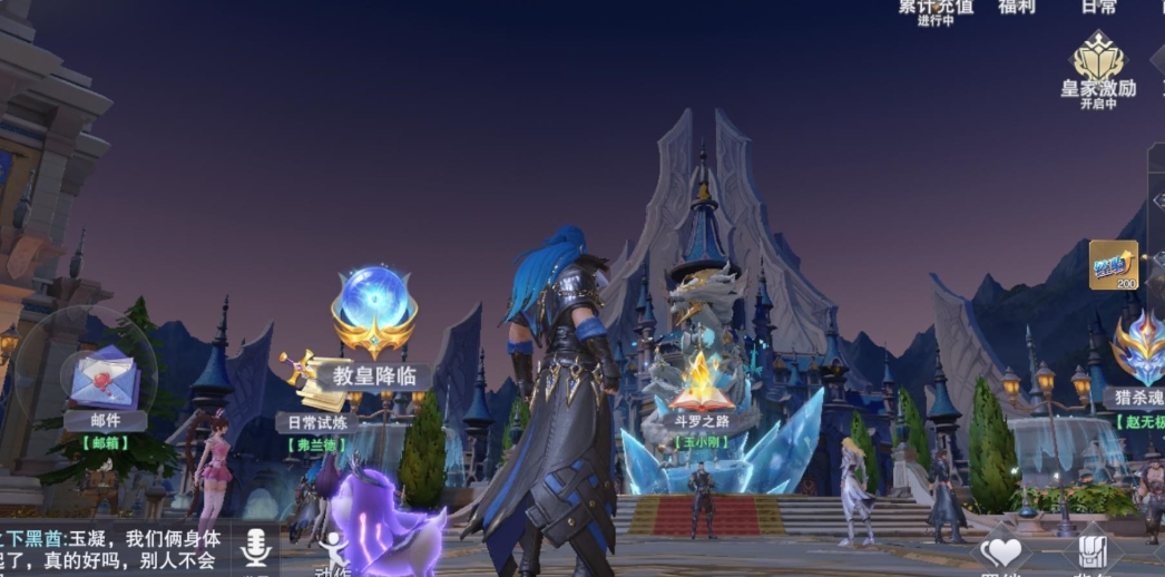 手游副职业攻略,斗罗大陆2绝世唐门副职业如何选择 手游副职业攻略,斗罗大陆2绝世唐门副职业如何选择