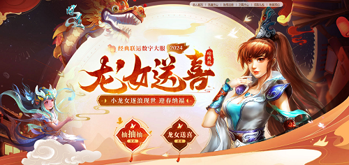 问道手游期货攻略,问道手游货站怎么玩啊？