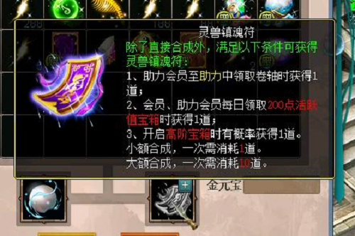 问道手游期货攻略,问道手游货站怎么玩啊？