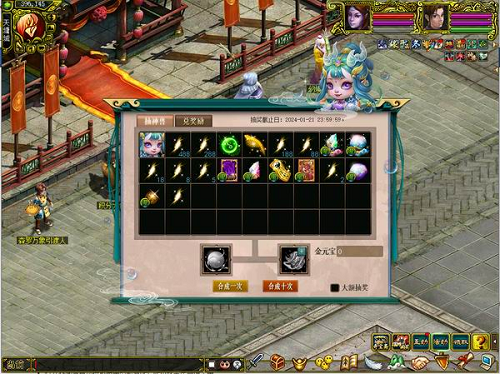 问道手游期货攻略,问道手游货站怎么玩啊？