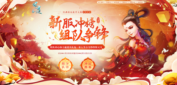 问道在线送经验任务,问道活动大使中领什么任务有经验的