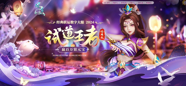 问道在线送经验任务,问道活动大使中领什么任务有经验的 问道在线送经验任务,问道活动大使中领什么任务有经验的