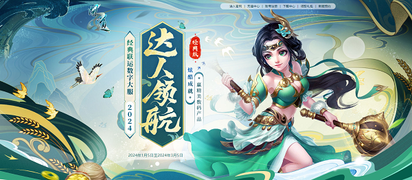 问道在线送经验任务,问道活动大使中领什么任务有经验的 问道在线送经验任务,问道活动大使中领什么任务有经验的