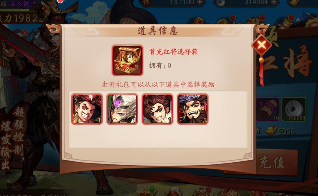 少年三国志2攻城入口在哪里