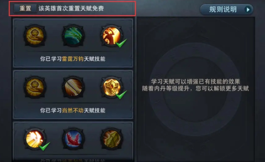 乱斗西游培养哪些门派优势明显