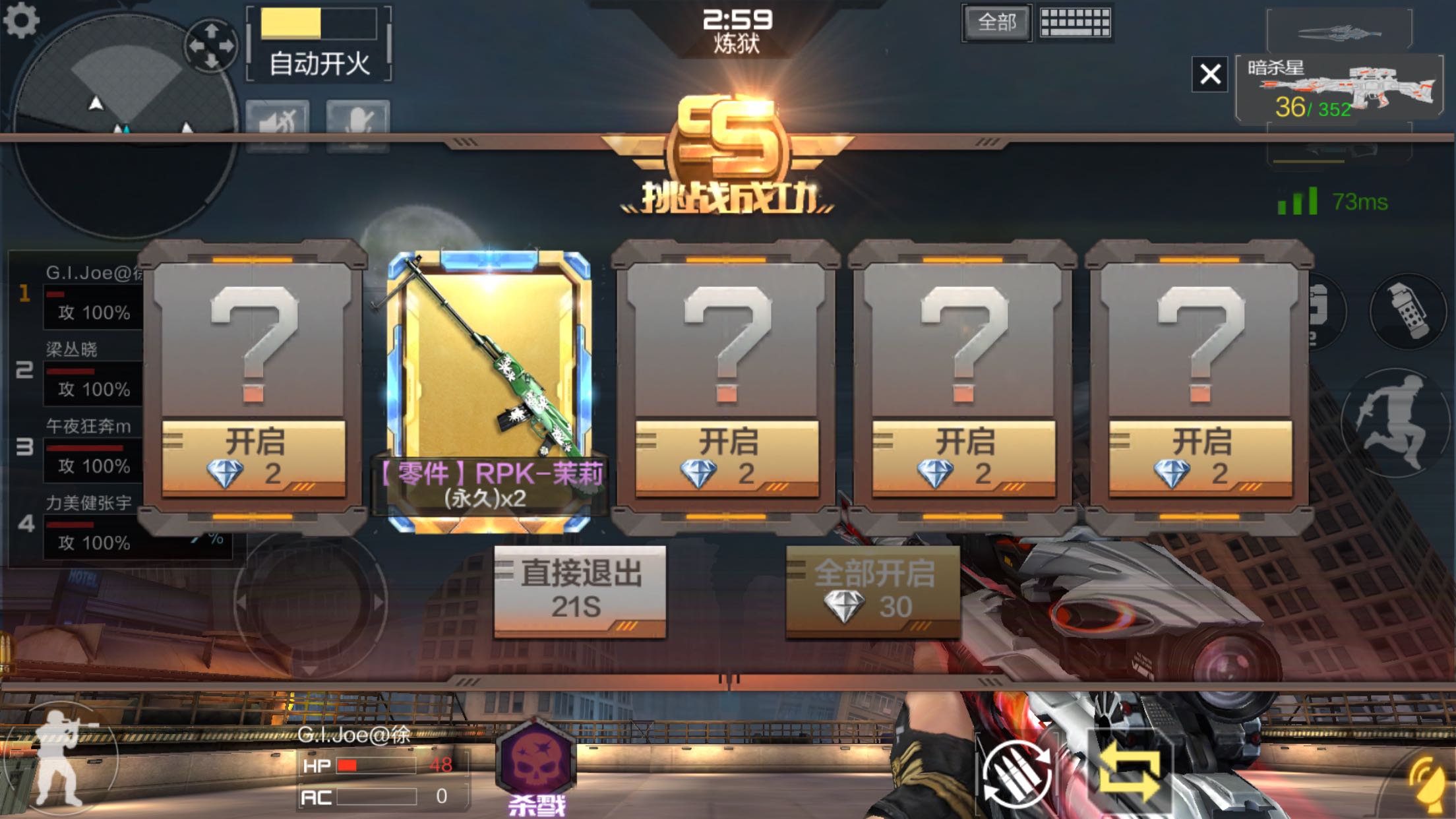 穿越火线战神手游攻略视频,**穿越火线战神手游攻略** 穿越火线战神手游攻略视频,**穿越火线战神手游攻略**