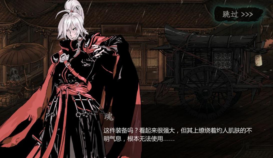 星心法在影之刃中怎么获得