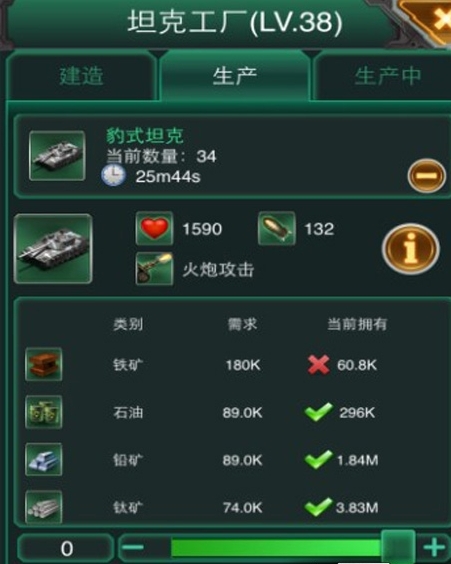 如何获取坦克风云手游代理资讯