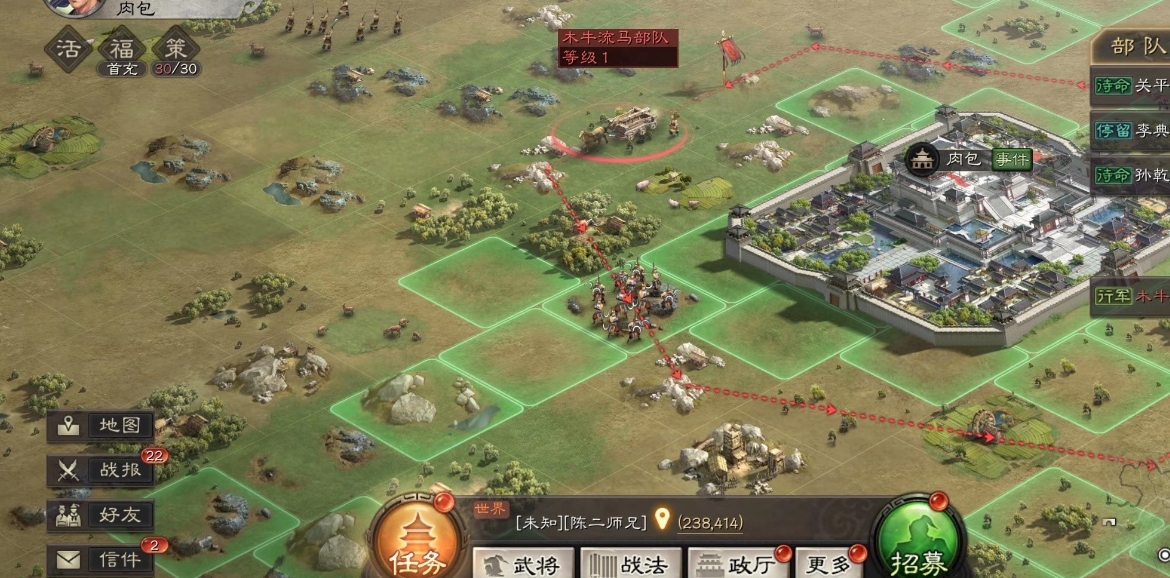 如何强化三国志战略版武将属性技能