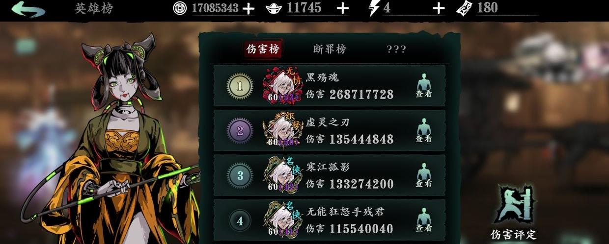 影之刃3的异常杀气具体在哪里感知到