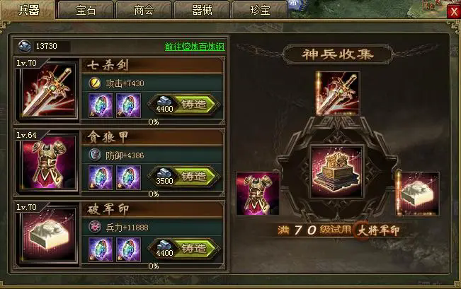 攻城掠地张辽攻城时有什么攻略可以借鉴