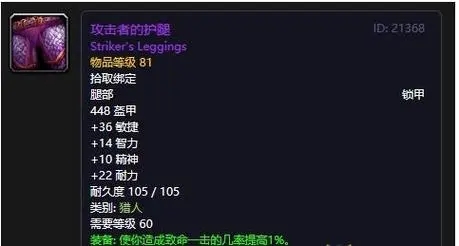 魔兽世界物品掉落,魔兽世界隐藏掉落物品揭秘，幸运玩家竟获得罕见宝藏！