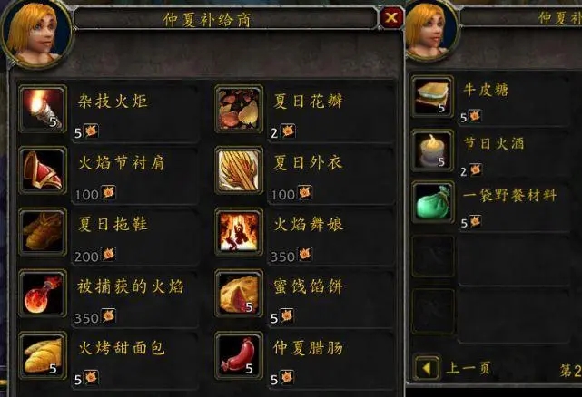 魔兽世界物品掉落,魔兽世界隐藏掉落物品揭秘，幸运玩家竟获得罕见宝藏！